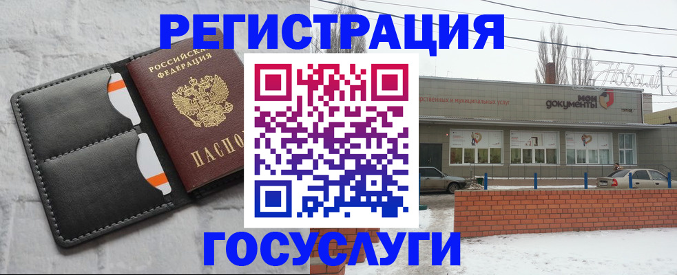 прописка гарантия в Нерчинске