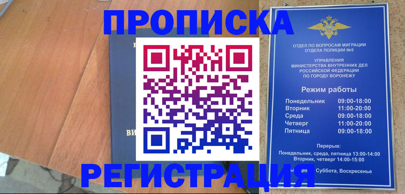 форма 3 в Нерчинске